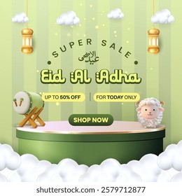 Eid Al Adha Super Sale illustration concept with podium, Lantern, mosque, cute sheep, cloud and gift box.Eid Mubarak design suitable for greeting card, flyer, web banner.