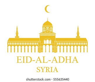 Eid Al Adha. Syria