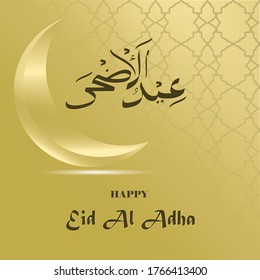 eid-al-adha-Schablone mit Kalligrafie und goldenem Crescent und islamischer Zierhintergrund
