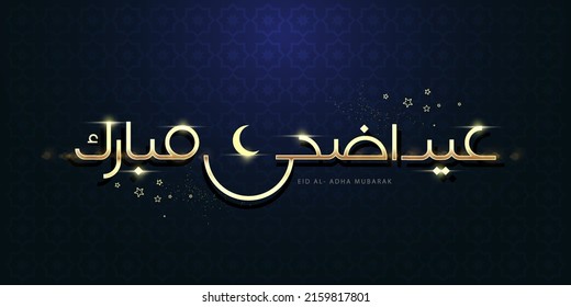 Eid al adha typography design with arabic calligraphy design. In english is translated : Blessed Eid Al Adha, Vector illustration