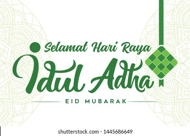 eid al adha typography green lettering with ornament background