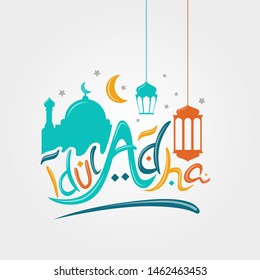 eid al adha typography with mosque silhouette