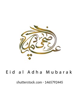 Eid Al Adha vector calligraphy- Eid greetings design Translation: “Muslim Celebration calligraphy of the day of slaughter goats, cow and camel ”