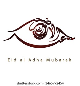 Eid Al Adha vector calligraphy- Eid greetings design Translation: “Muslim Celebration calligraphy of the day of slaughter goats, cow and camel ”