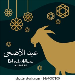 Eid al adha vector design. Happy qurban mubarak template. Islamic arabic muslim  greeting illustration design.