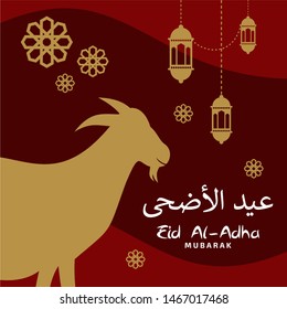 Eid al adha vector design. Happy qurban mubarak template. Islamic arabic muslim  greeting illustration design.