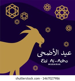 Eid al adha vector icon design. Happy qurban mubarak template. Islamic arabic muslim  greeting illustration design.