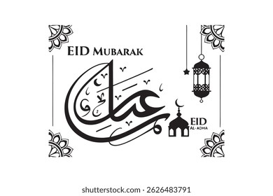 eid al adha vector icon on white background