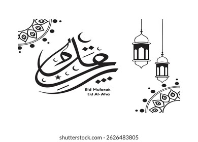 eid al adha vector icon on white background