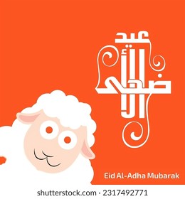 eid al adha vector picture with color background and a sheep 