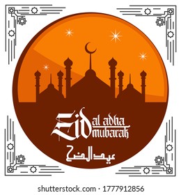 Plantilla de vectores de Eid Al Adha para afiches 