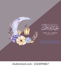 Eid Al Adha Wish Card