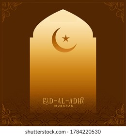 eid al adha wishes background with text space
