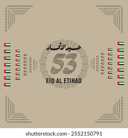 Eid Al Etihad 53, UAE National Day 53 