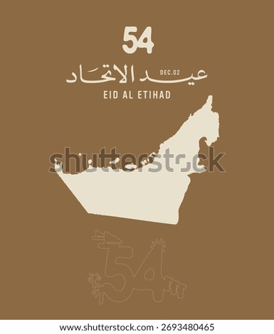 Eid al etihad 54 uae national day 2025