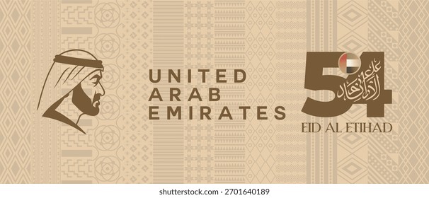 Eid Al Etihad - 54º diseño de celebración del Día Nacional de los EAU 2025 con un patrón tradicional sin fisuras, caligrafía árabe y silueta de Mohammed Bin Zayed. Trasfondo de la cultura de los EAU, Plantilla, Anuncio. 