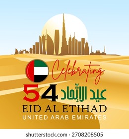 Eid Al Etihad - 54º diseño de celebración del Día Nacional de los EAU 2025 con silueta de horizonte y bandera, caligrafía árabe significa Día Nacional de los EAU. Ideal para Anuncios, carteles, tarjetas y redes sociales.
