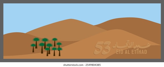 Eid Al Etihad - UAE National Day Poster Vector illustration, 53rd National Day United Arab Emirates, Eid Al Etihad logo isolated, Desert and Palm tree with UAE flag vector, National Day UAE, Flag day.