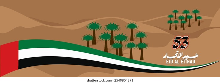 Eid Al Etihad - Ilustração do vetor do cartaz do Dia Nacional dos EAU, 53º Dia Nacional dos Emirados Árabes Unidos, logotipo do Eid Al Etihad isolado, Deserto e palmeira com vetor da bandeira dos EAU, Dia Nacional dos EAU, Dia da Bandeira.