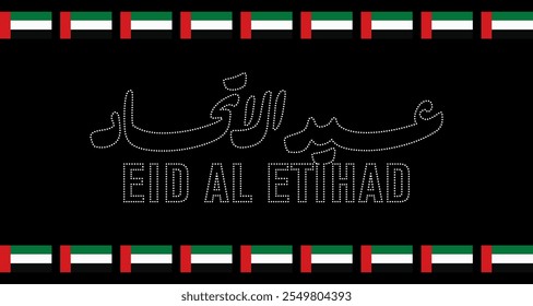 Eid Al Etihad - Ilustração do vetor do cartaz do Dia Nacional dos EAU, 53º Dia Nacional dos Emirados Árabes Unidos, logotipo do Eid Al Etihad isolado, Deserto e palmeira com vetor da bandeira dos EAU, Dia Nacional dos EAU, Dia da Bandeira.