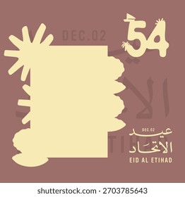 Eid Al Etihad - Dia da União dos EAU. Dia Nacional de 54 anos de aniversário. (Tradução do árabe: Árabe Traduzir: Sustentabilidade, Os Emirados). Ilustração de vetor.