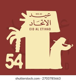 Eid Al Etihad - Dia da União dos EAU. Dia Nacional de 54 anos de aniversário. (Tradução do árabe: Árabe Traduzir: Sustentabilidade, Os Emirados). Ilustração de vetor.