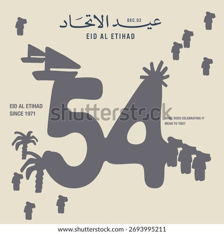 Eid Al Etihad - Union Day of UAE. National Day of 54 Years Anniversary. (Translate of Arabic Text: Arabic Translate: Sustainability, The Emirates). Vector Illustration.