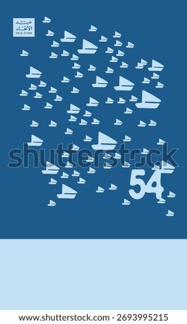 Eid Al Etihad - Union Day of UAE. National Day of 54 Years Anniversary. (Translate of Arabic Text: Arabic Translate: Sustainability, The Emirates). Vector Illustration.