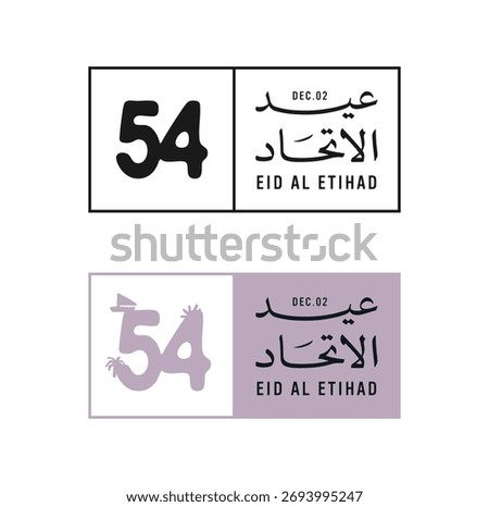 Eid Al Etihad - Union Day of UAE. National Day of 54 Years Anniversary. (Translate of Arabic Text: Arabic Translate: Sustainability, The Emirates). Vector Illustration.