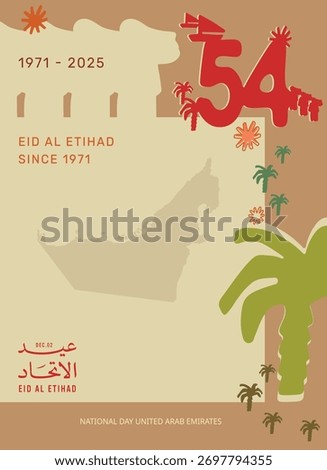 Eid Al Etihad visual identity - UAE National Day. 54th anniversary.(Arabic Text: Union Day). Vector Illustration.