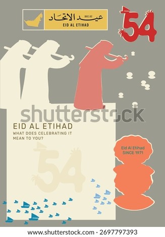Eid Al Etihad visual identity - UAE National Day. 54th anniversary.(Arabic Text: Union Day). Vector Illustration.