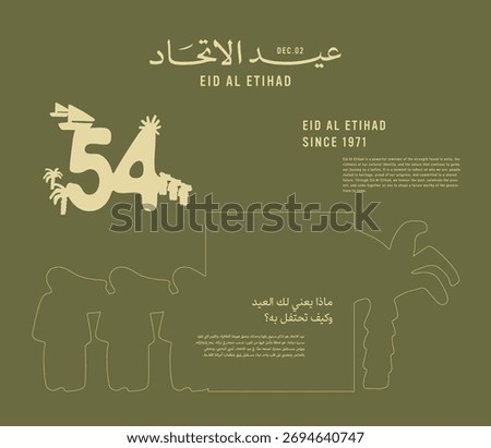 Eid Al Etihad Visual Language – Outline and Fill Artworks Reflecting the Spirit of the UAE