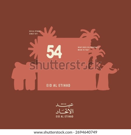 Eid Al Etihad Visual Language – Outline and Fill Artworks Reflecting the Spirit of the UAE