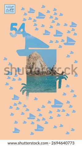 Eid Al Etihad Visual Language – Outline and Fill Artworks Reflecting the Spirit of the UAE