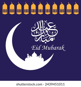 Eid Al Fitar vector greeting card for social media and corporate companies. Translation of Arabic text "Blessed Feast or Festival"