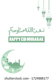 eid al fitr 2020 card with calligraphy