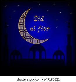 eid al fitr
