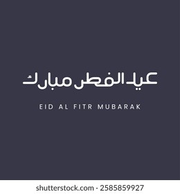 eid al fitr in arabic calligraphy greetings, translated "happy eid al fitr" you can use it for greeting card, flier and poster