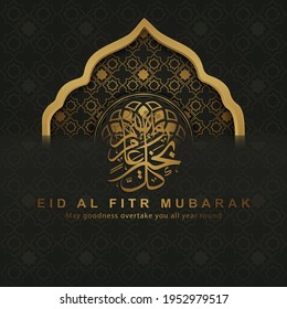 Eid al fitr background islamic greeting design with mosque door with floral ornament and arabic calligraphy. vector illustration