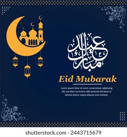 Eid Al Fitr blue plat vector greeting card design for social media and corporate companies.
Translation of Arabic text: "Blessed Feast or Festival"  