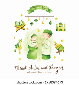 eid al fitr card in watercolor style vector illustration