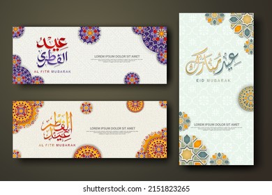 Eid al fitr concept banner with arabic calligraphy and 3d paper flowers on Islamic geometric pattern background. Vector illustration.