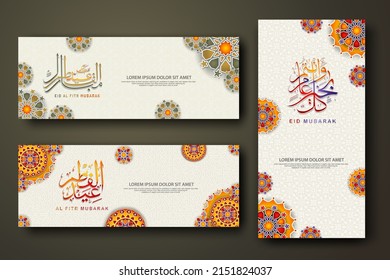 Eid al fitr concept banner with arabic calligraphy and 3d paper flowers on Islamic geometric pattern background. Vector illustration.