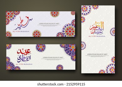 Eid al fitr concept banner with arabic calligraphy and 3d paper flowers on Islamic geometric pattern background. Vector illustration.