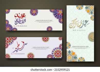 Eid al fitr concept banner with arabic calligraphy and 3d paper flowers on Islamic geometric pattern background. Vector illustration.