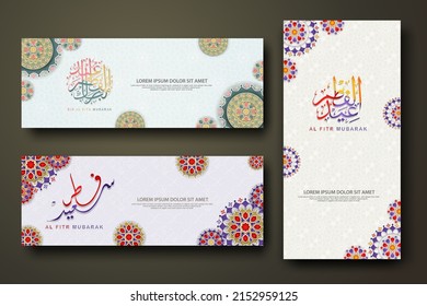 Eid al fitr concept banner with arabic calligraphy and 3d paper flowers on Islamic geometric pattern background. Vector illustration.