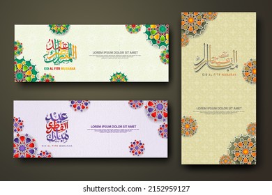 Eid al fitr concept banner with arabic calligraphy and 3d paper flowers on Islamic geometric pattern background. Vector illustration.