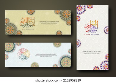 Eid al fitr concept banner with arabic calligraphy and 3d paper flowers on Islamic geometric pattern background. Vector illustration.