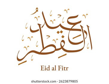 	
Eid al fitr greeting in arabic callygraphy hand lettering typography