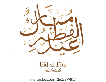 	
Eid al fitr greeting in arabic callygraphy hand lettering typography